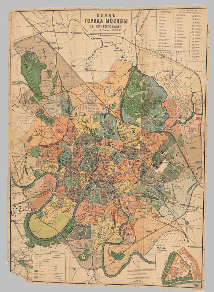 moscow-map-1915